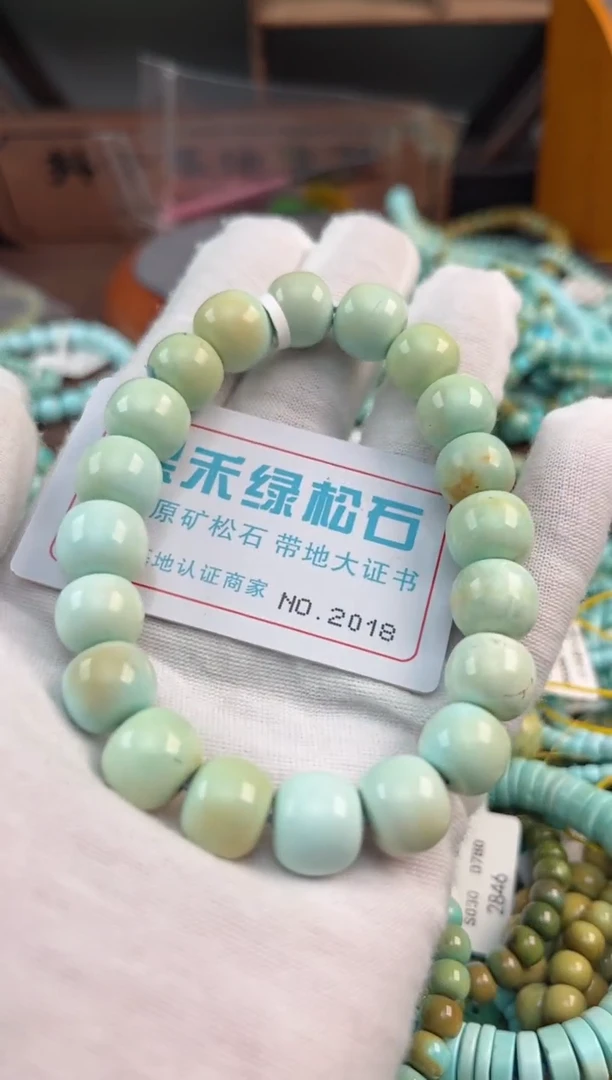 未镶嵌绿松石松石2018