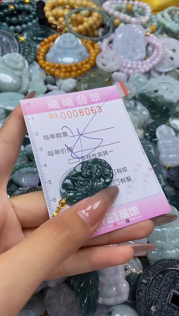 翡翠未镶嵌颈饰闪购0008063