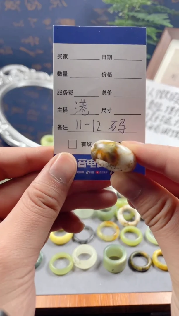 未镶嵌蛇纹石玉戒圈69