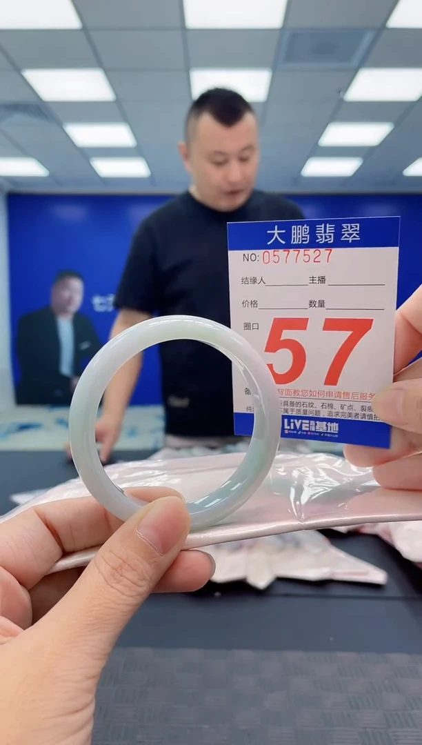 翡翠手镯未镶嵌AAAAAAAAAA