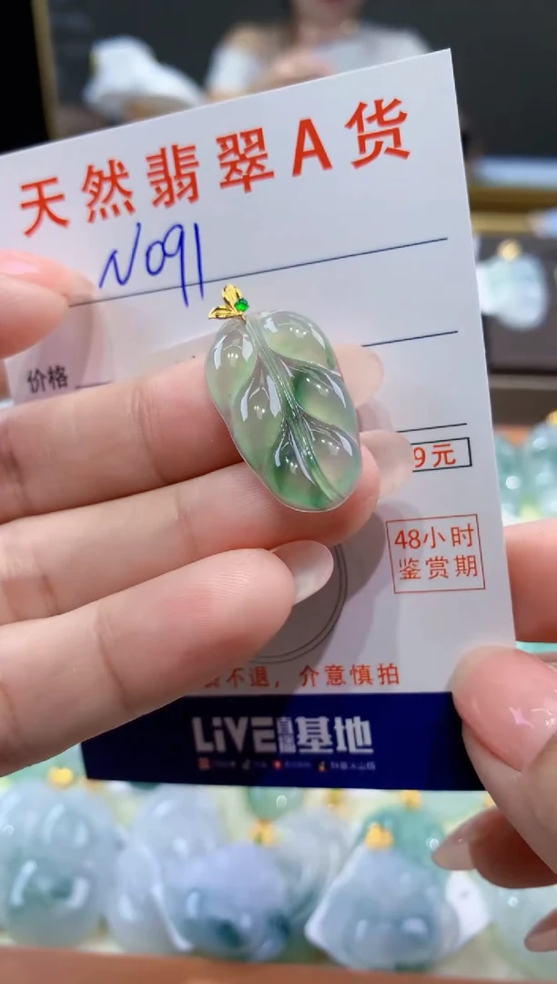 颈饰18K金镶嵌翡翠天然翡翠A货挂件