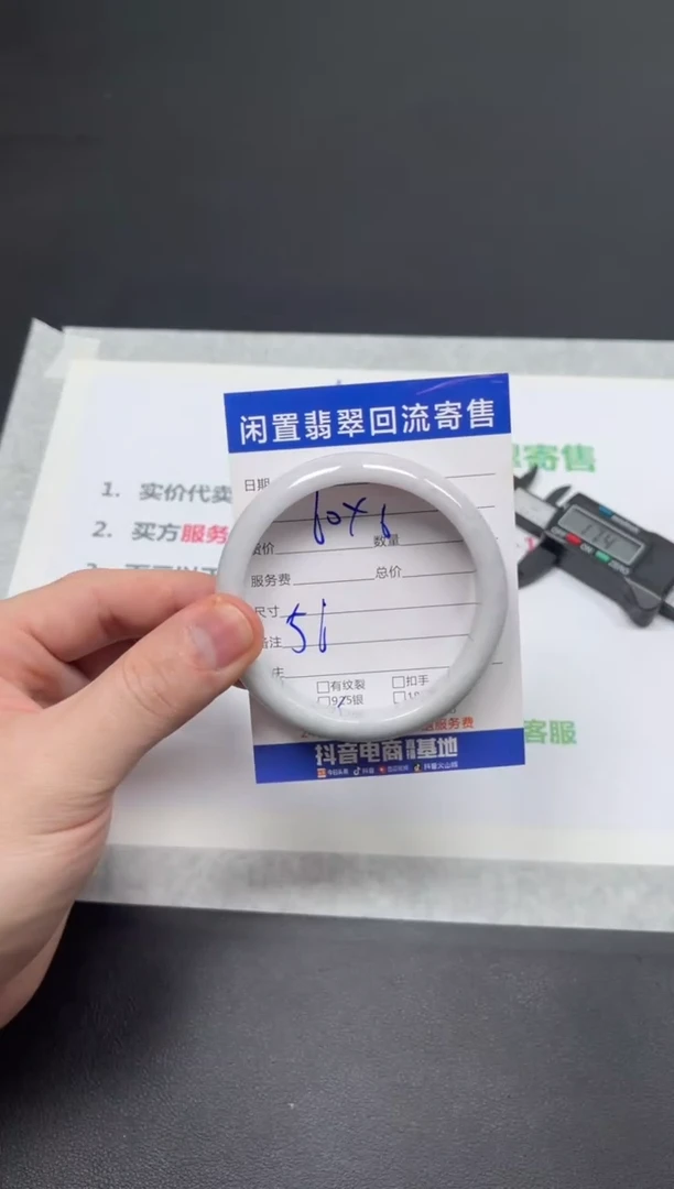 未镶嵌手镯翡翠Y*天然缅甸翡翠A货手镯