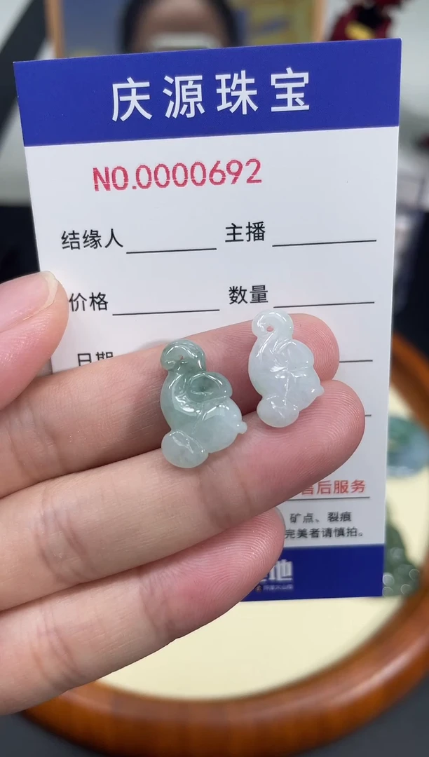 翡翠未镶嵌颈饰33333316