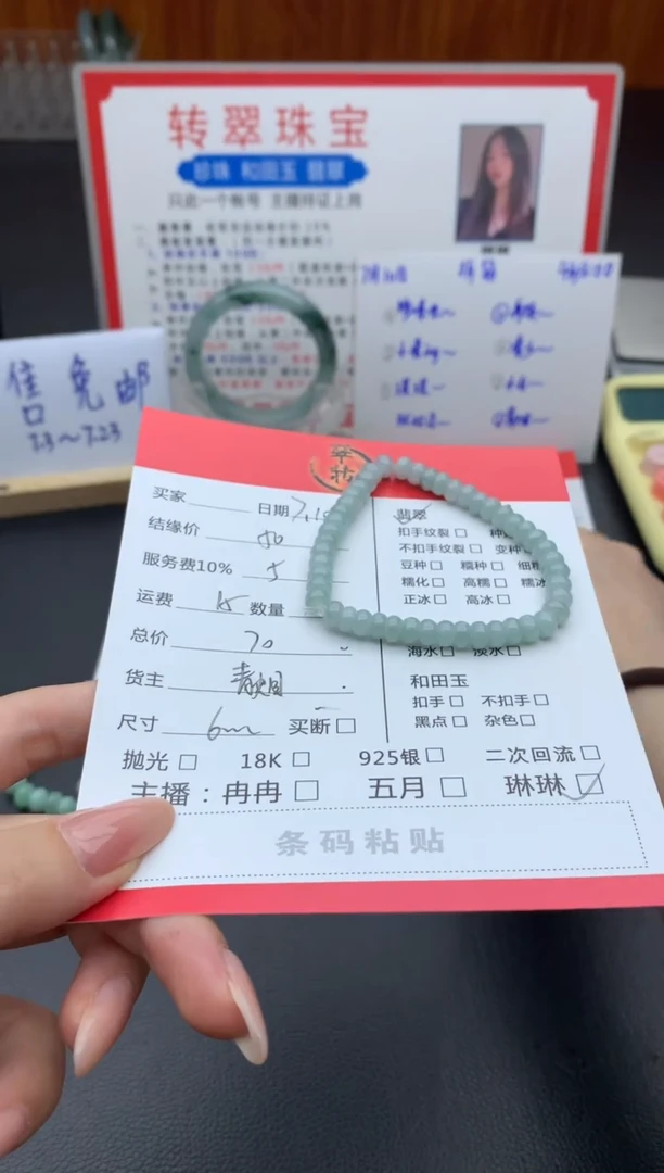 未镶嵌手链翡翠随机发货一单一件
