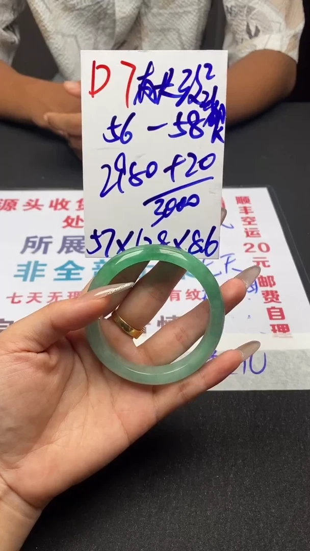 D6闪购链接高品微瑕文玩截图为准
