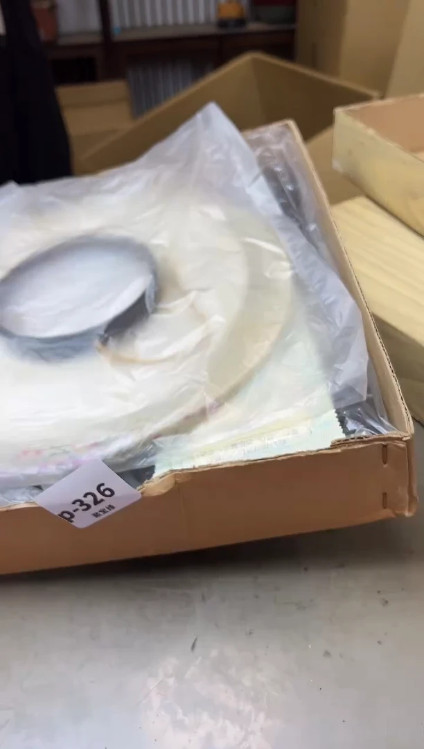 瓷片326两单聚宝缘海陶精选