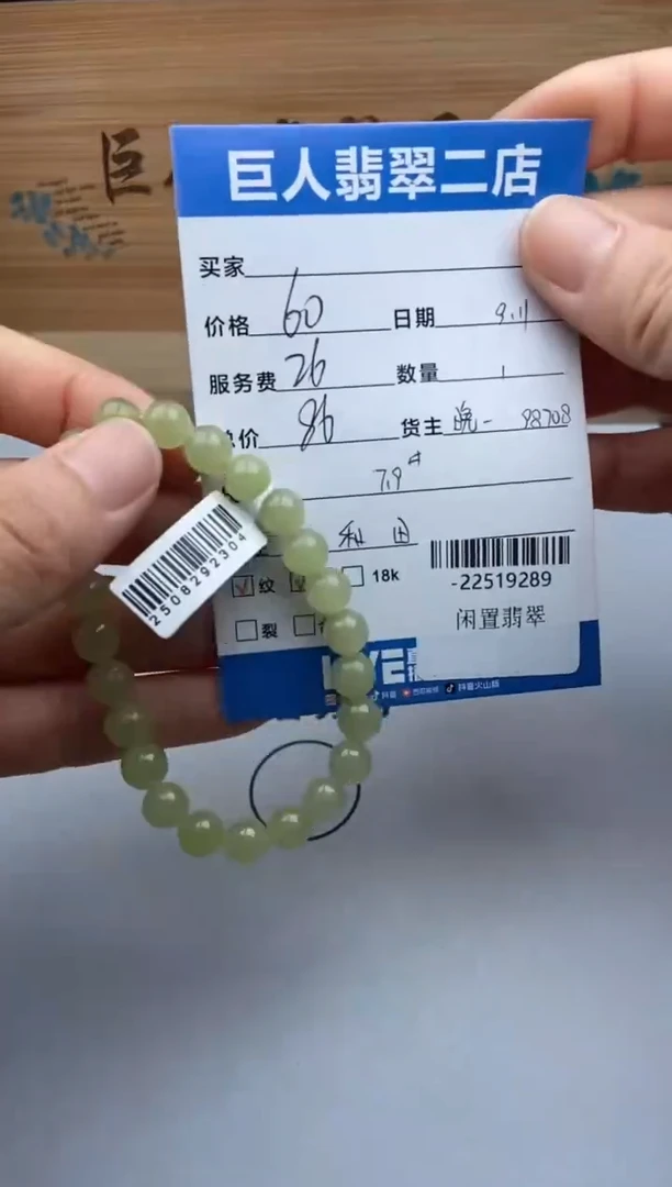 颈饰未镶嵌和田玉拾*手串多人-22519289