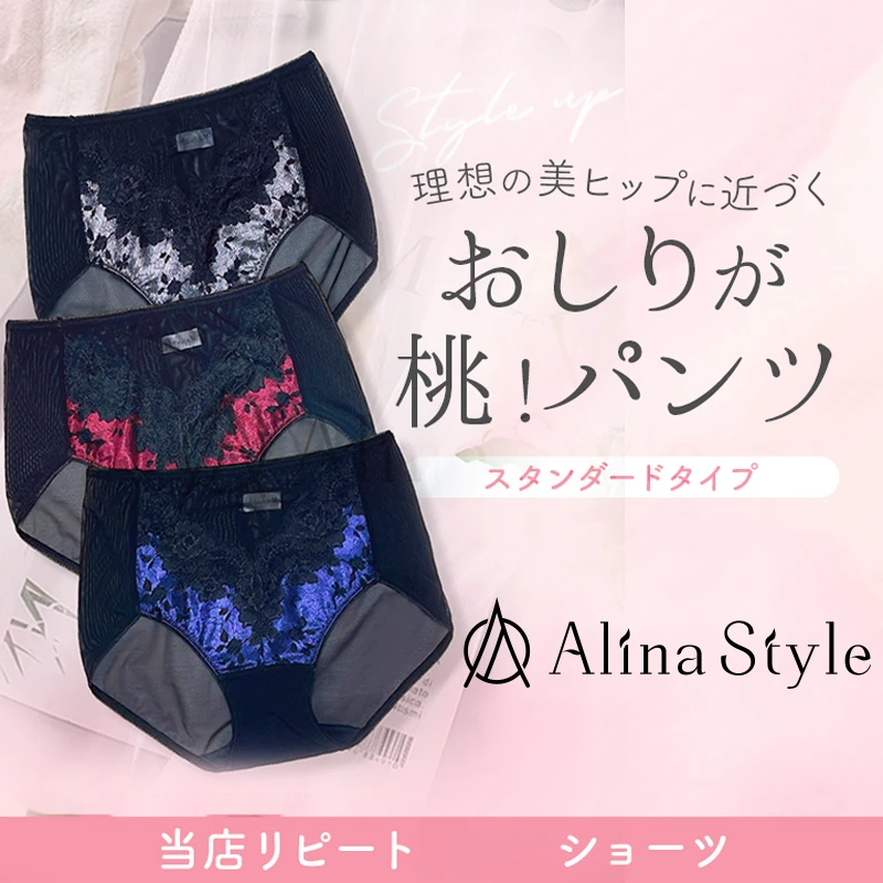 日本新款丝绸缎轻奢裸感蕾丝女士内裤透气网纱