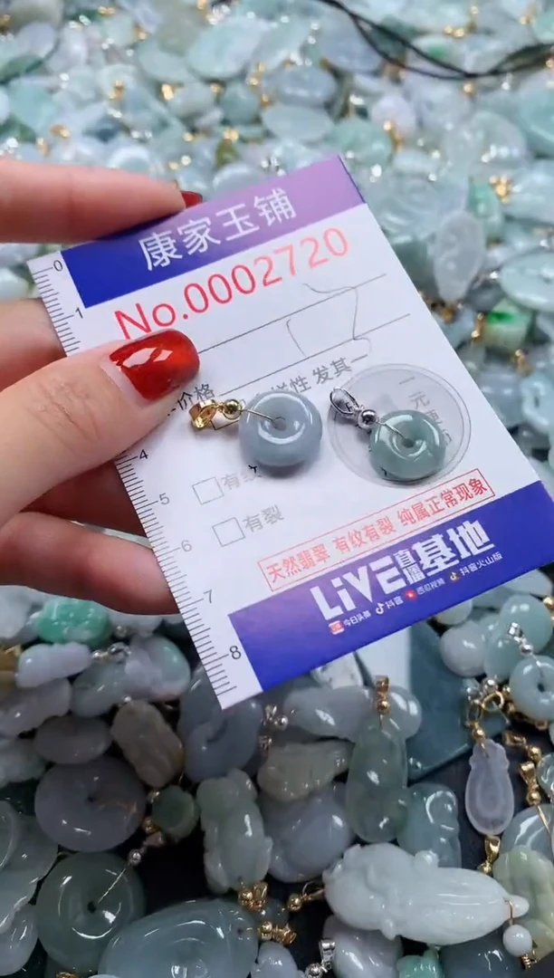 翡翠未镶嵌吊坠(不含链)2720