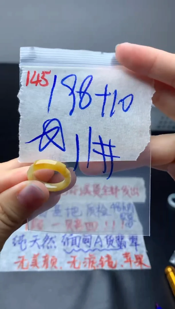 定制翡翠未镶嵌戒圈11#208毛货需精细抛光