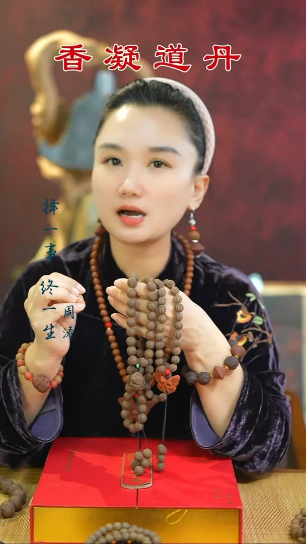 （白龙54子+古龙54子+3文创）