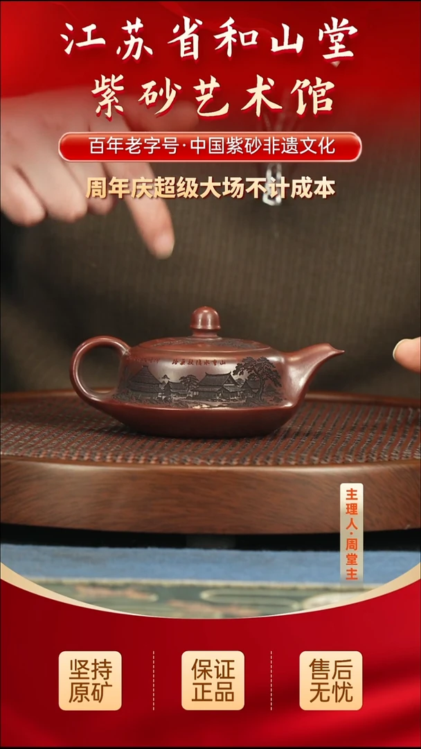 茶壶紫砂288.00288.00