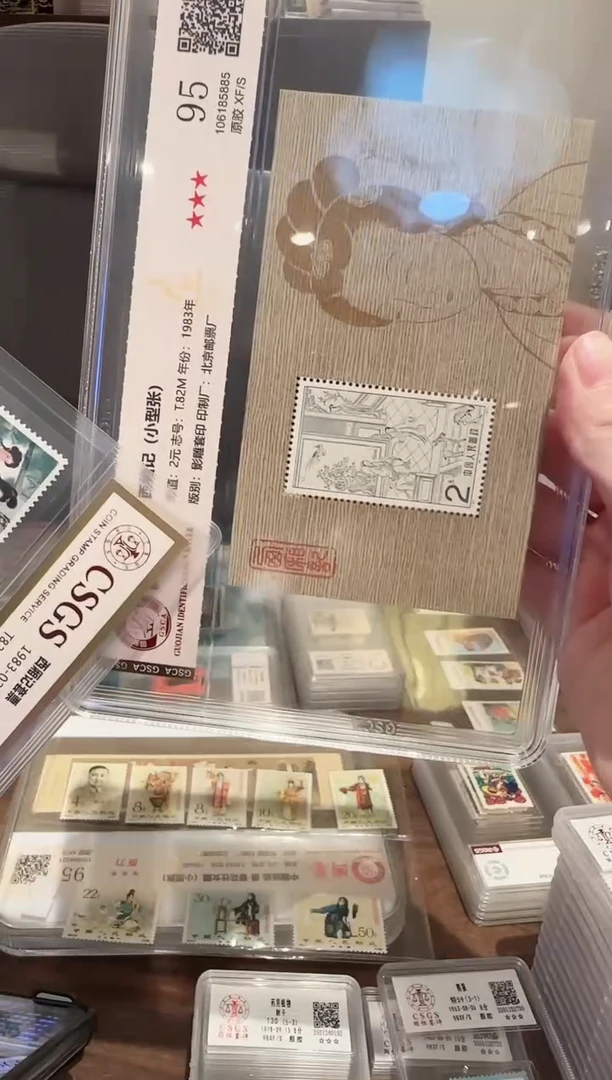 【闪购商品】西厢记小型张-封装
