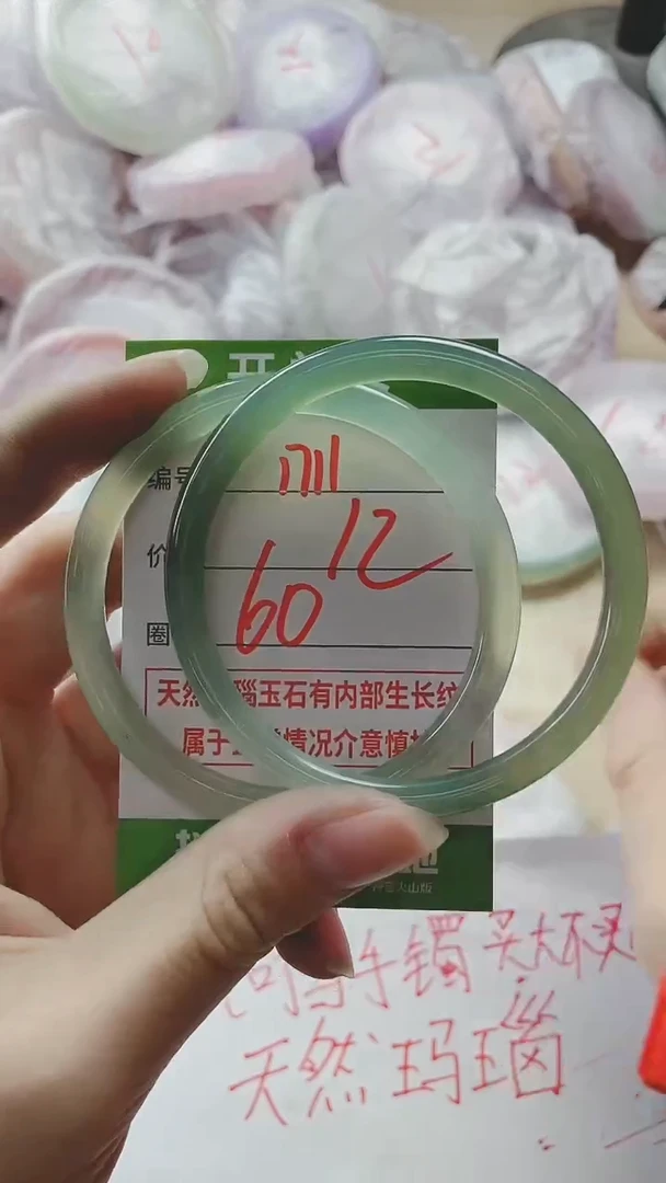 【闪购商品】玛瑙/玉髓手镯未镶嵌1711