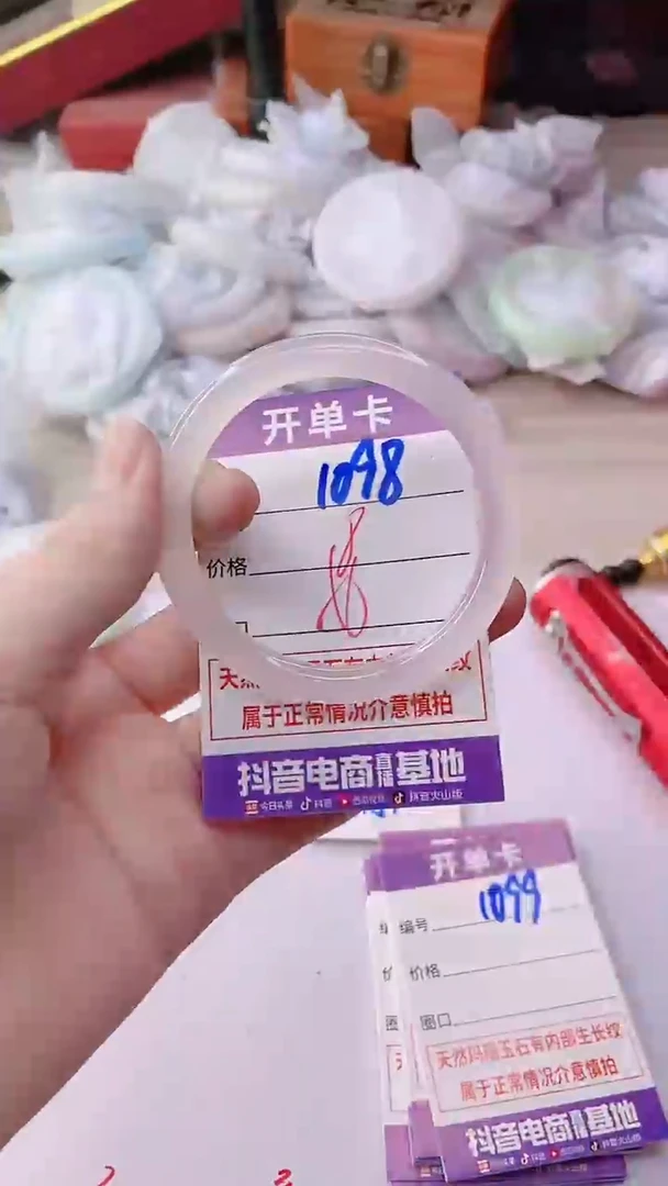 手镯玛瑙/玉髓未镶嵌1098