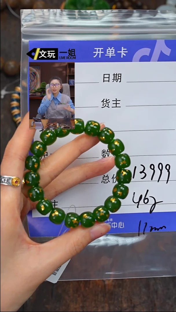 【闪购商品】和田玉珠宝奇石未镶嵌玉
