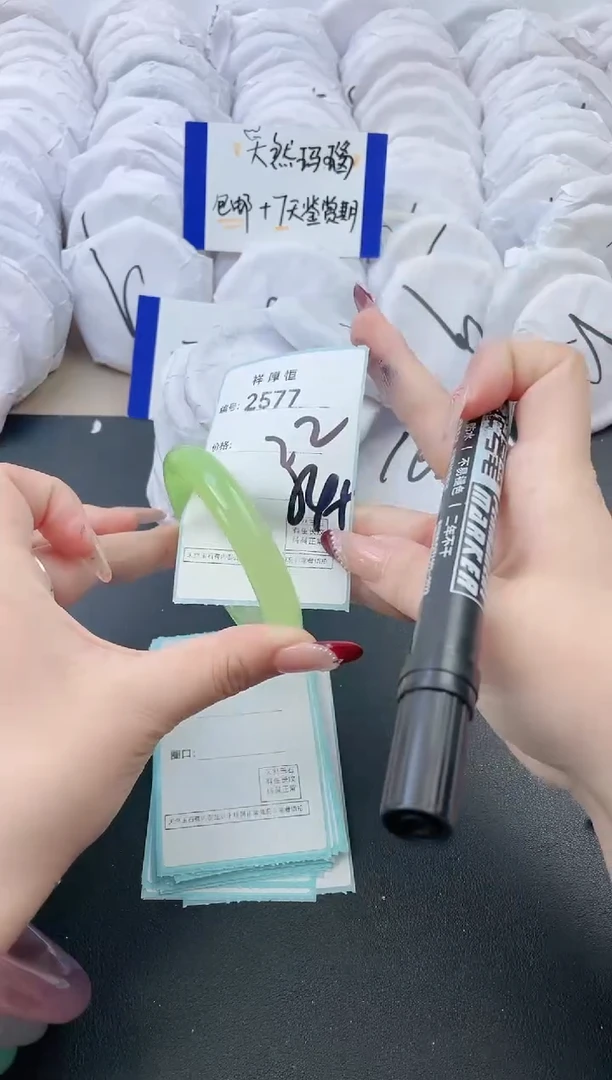 【闪购商品】玛瑙/玉髓手镯未镶嵌2577