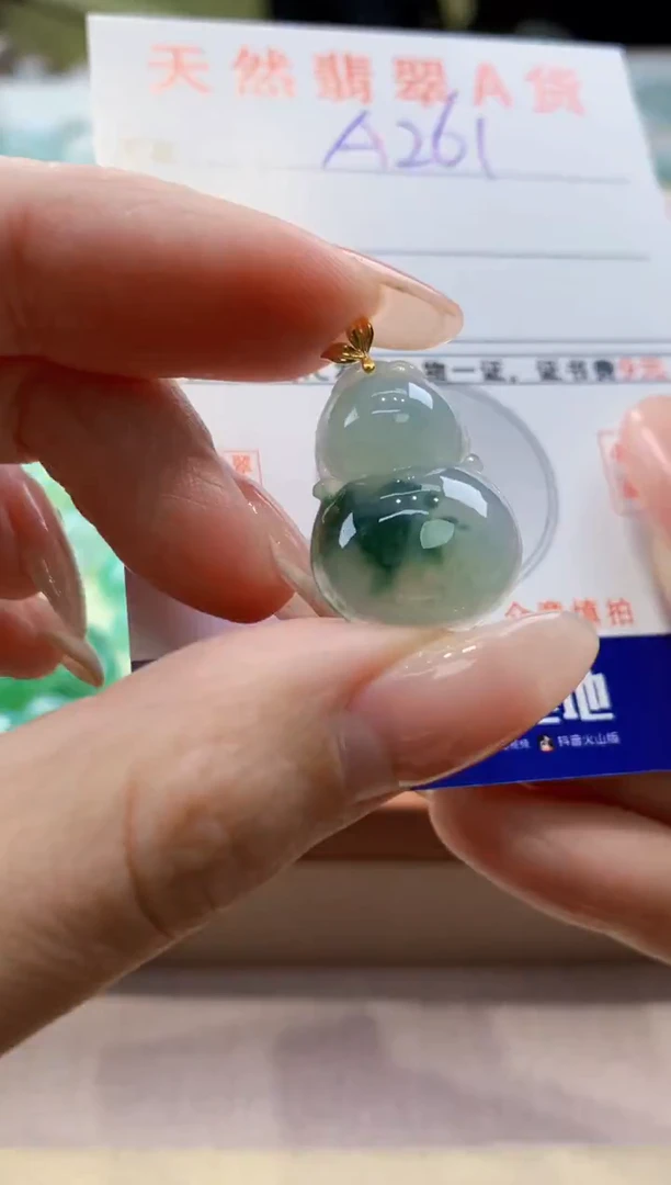 颈饰18K金镶嵌翡翠天然翡翠挂件