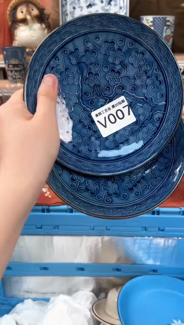 瓷片冰**石007V瓷器 默认微瑕