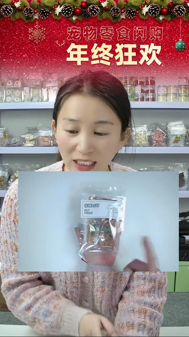 宠物零食秒拍--鸡肉能量棒
