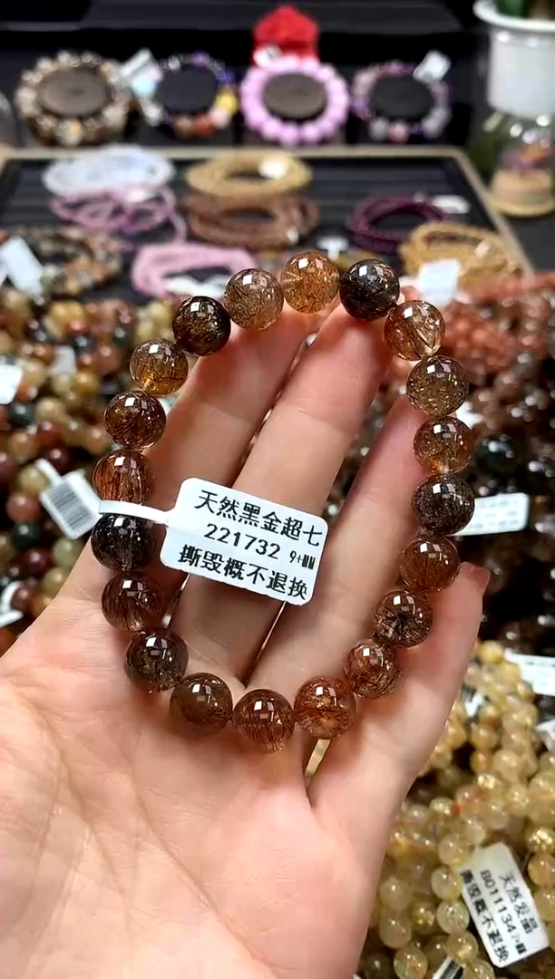 未镶嵌手链水晶.