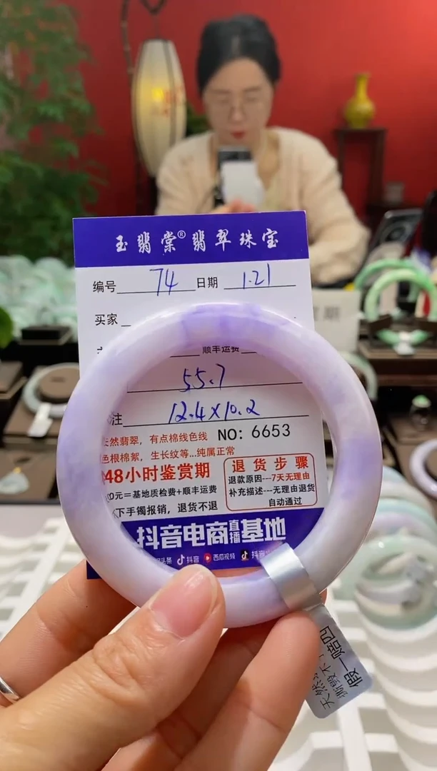 【闪购商品】翡翠手镯未镶嵌翡翠