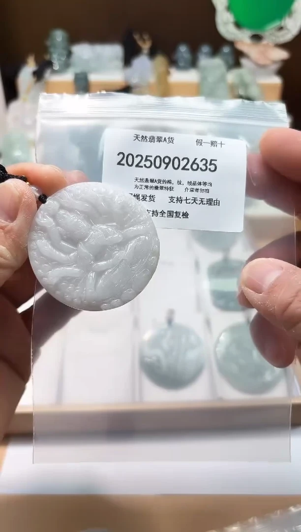 颈饰未镶嵌翡翠闪购商品8号店200250090020