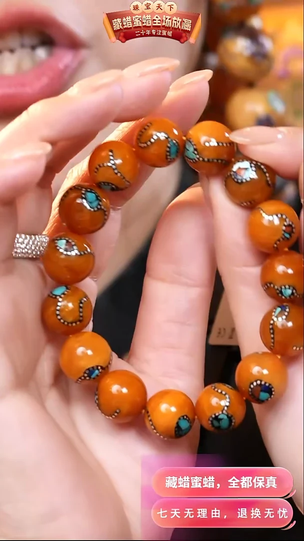 【闪购商品】蜜蜡颈饰未镶嵌3498天然蜜蜡琥珀假一罚四