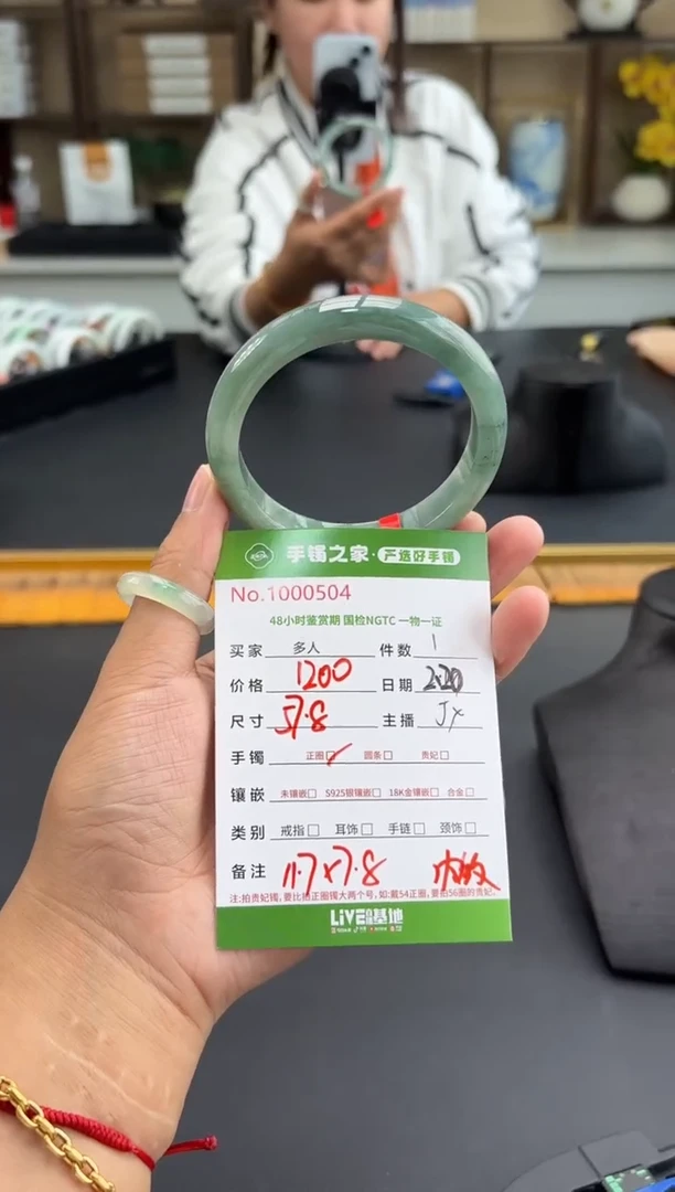 【闪购商品】翡翠手镯未镶嵌多人