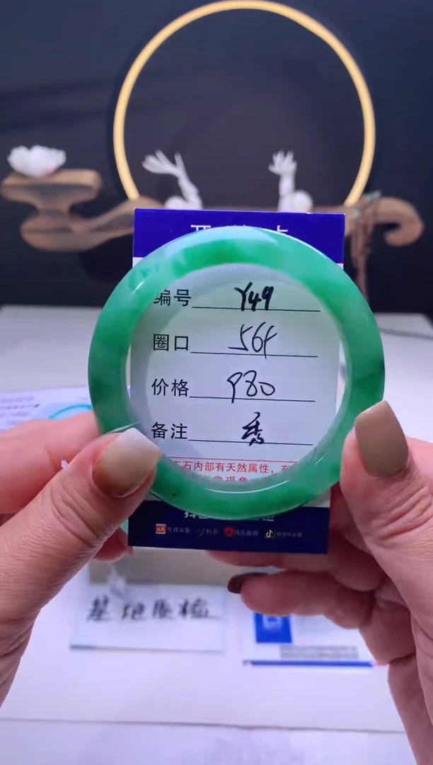 【闪购商品】石英质玉手镯未镶嵌【云如玉】-序号49