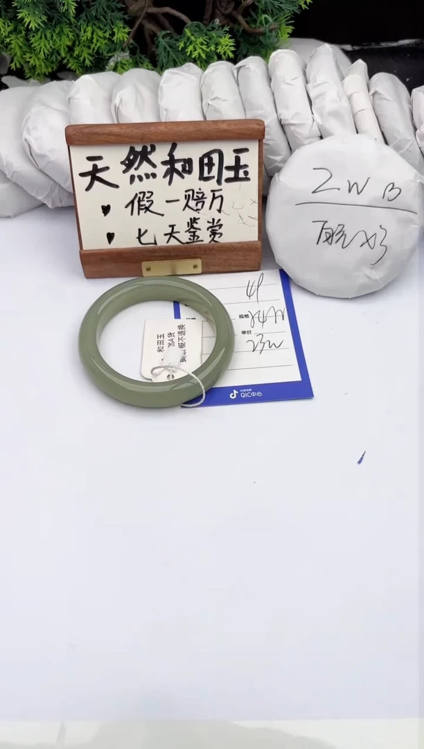 和田玉手镯未镶嵌柯沛49