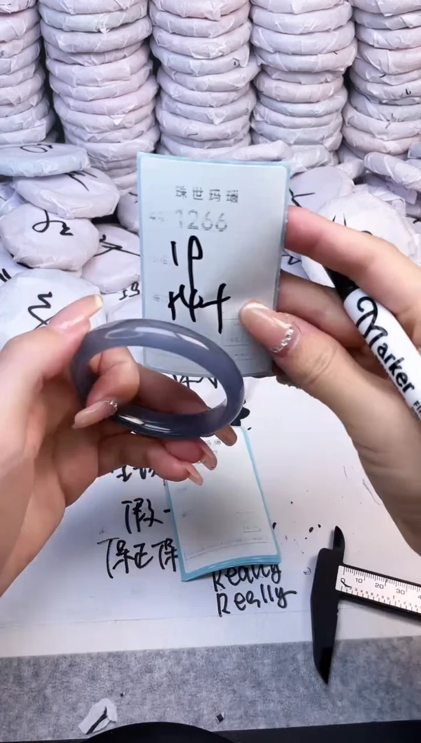 手镯玛瑙/玉髓未镶嵌1266