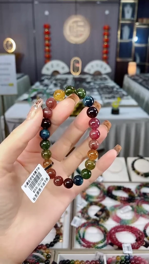 未镶嵌老矿色标冰体单圈手串8mm+碧玺dan多样性发货一条