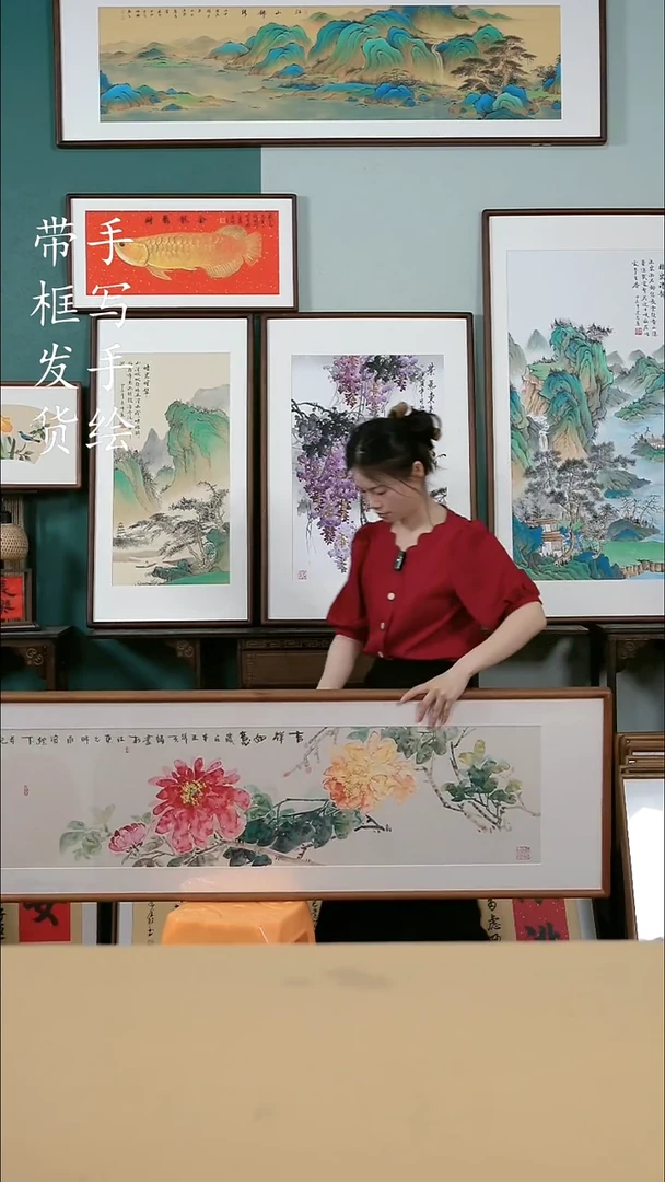 书法50*165 牡丹 手写手绘摆台