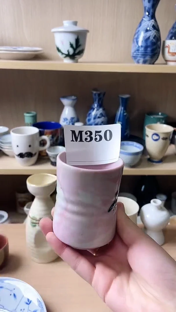 瓷片s***y默认微瑕日瓷回流350