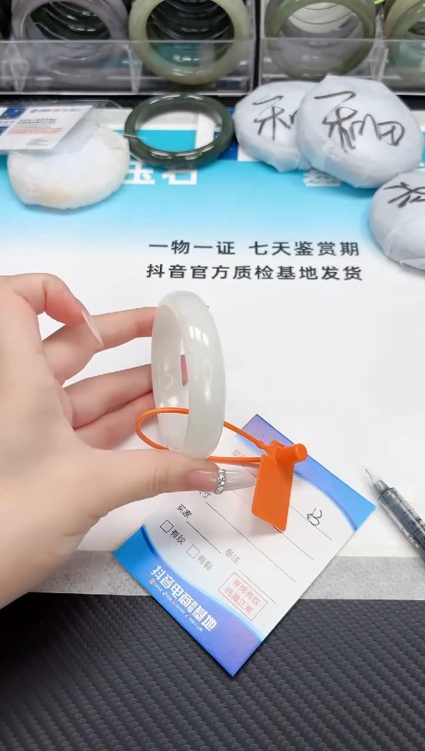 未镶嵌手镯和田玉10.12/53/56-57