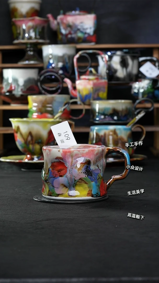设计师款景德镇森涩手创陶瓷（食品级)109