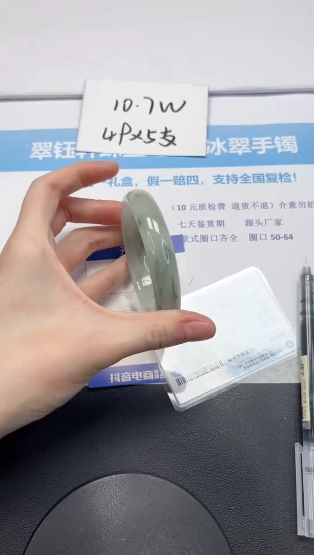 【闪购商品】石英质玉手镯未镶嵌V379-58.8