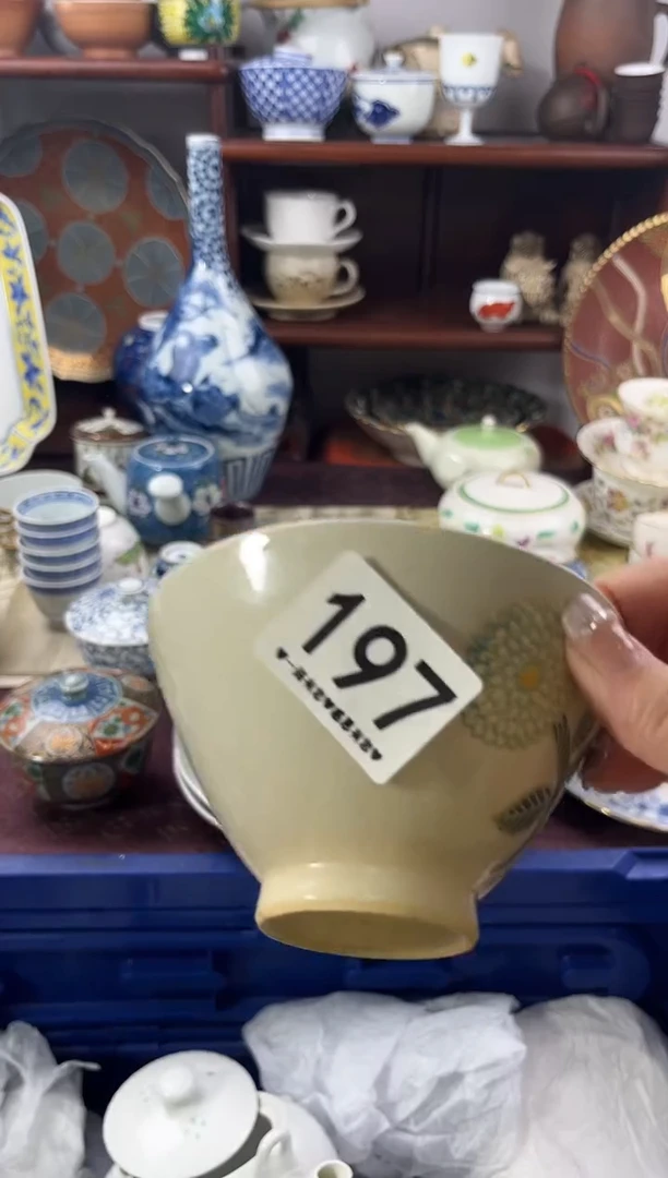 【闪购商品】瓷片197..............