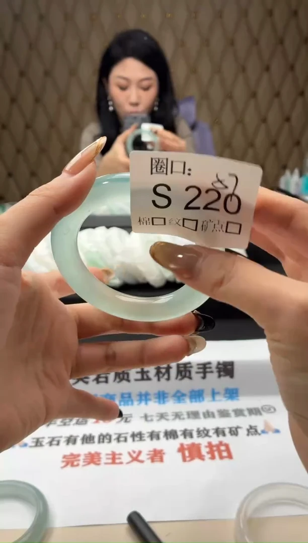 不****财闪购链接一物一拍以截图为准S220