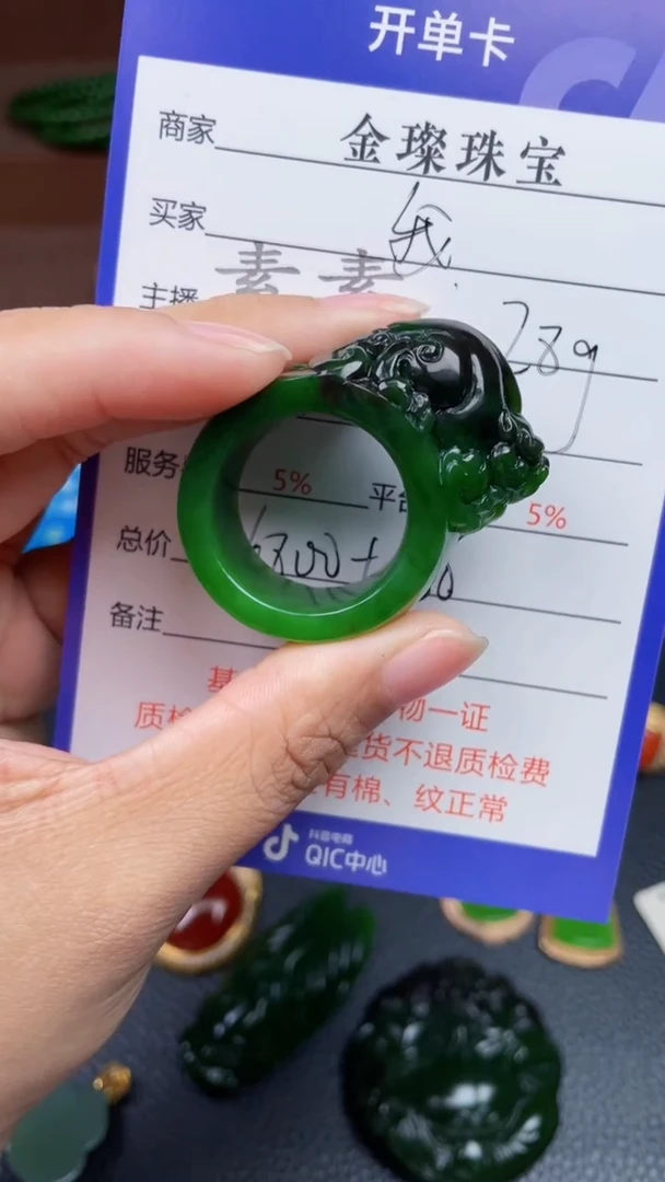 颈饰未镶嵌和田玉我*信y839