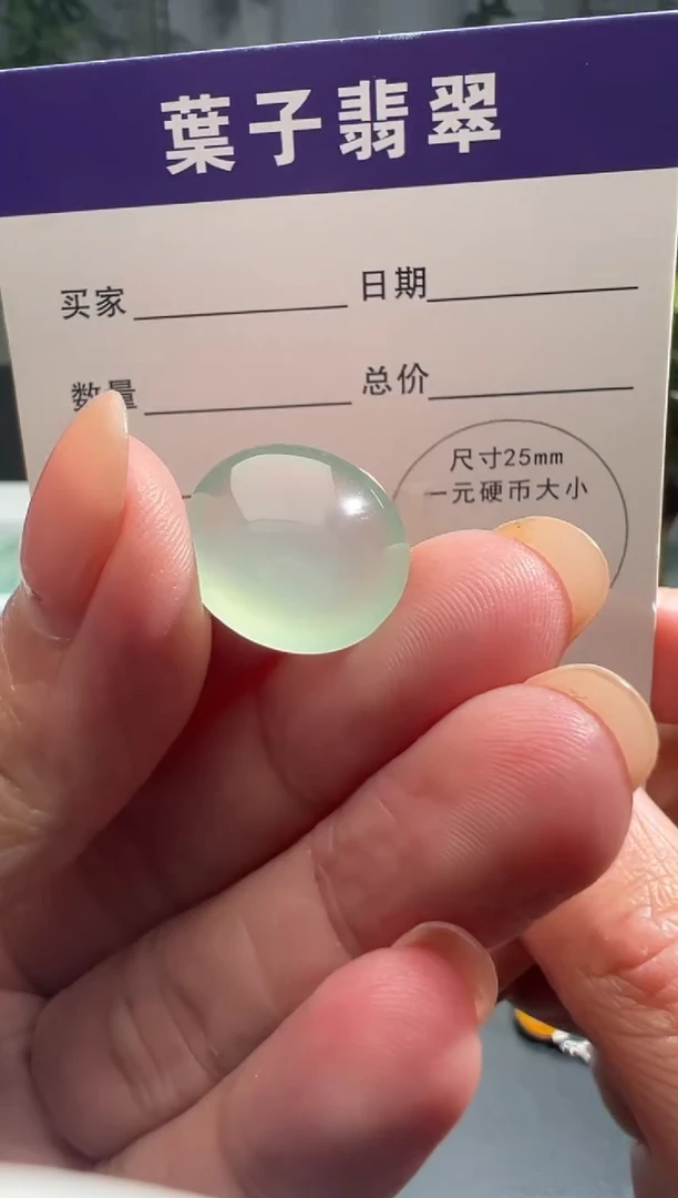 未镶嵌定制翡翠缅甸A货翡翠
