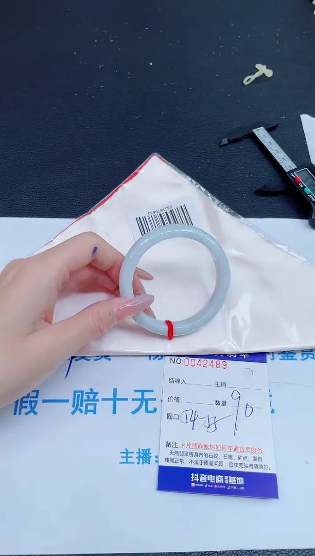 未镶嵌手镯翡翠0266026167