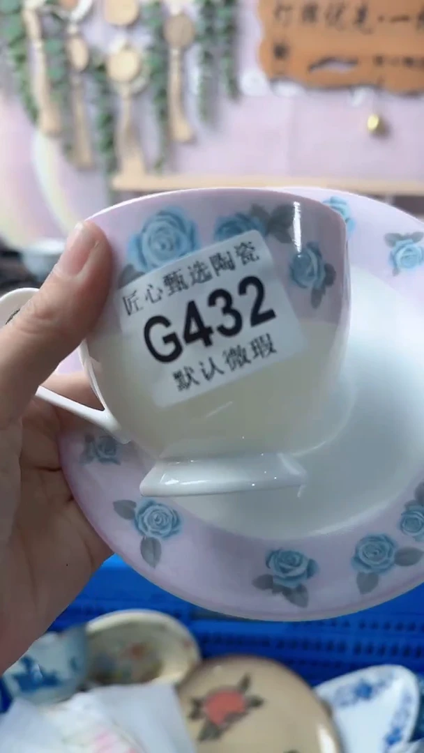 瓷片H***祥闪购产品默认破损G432