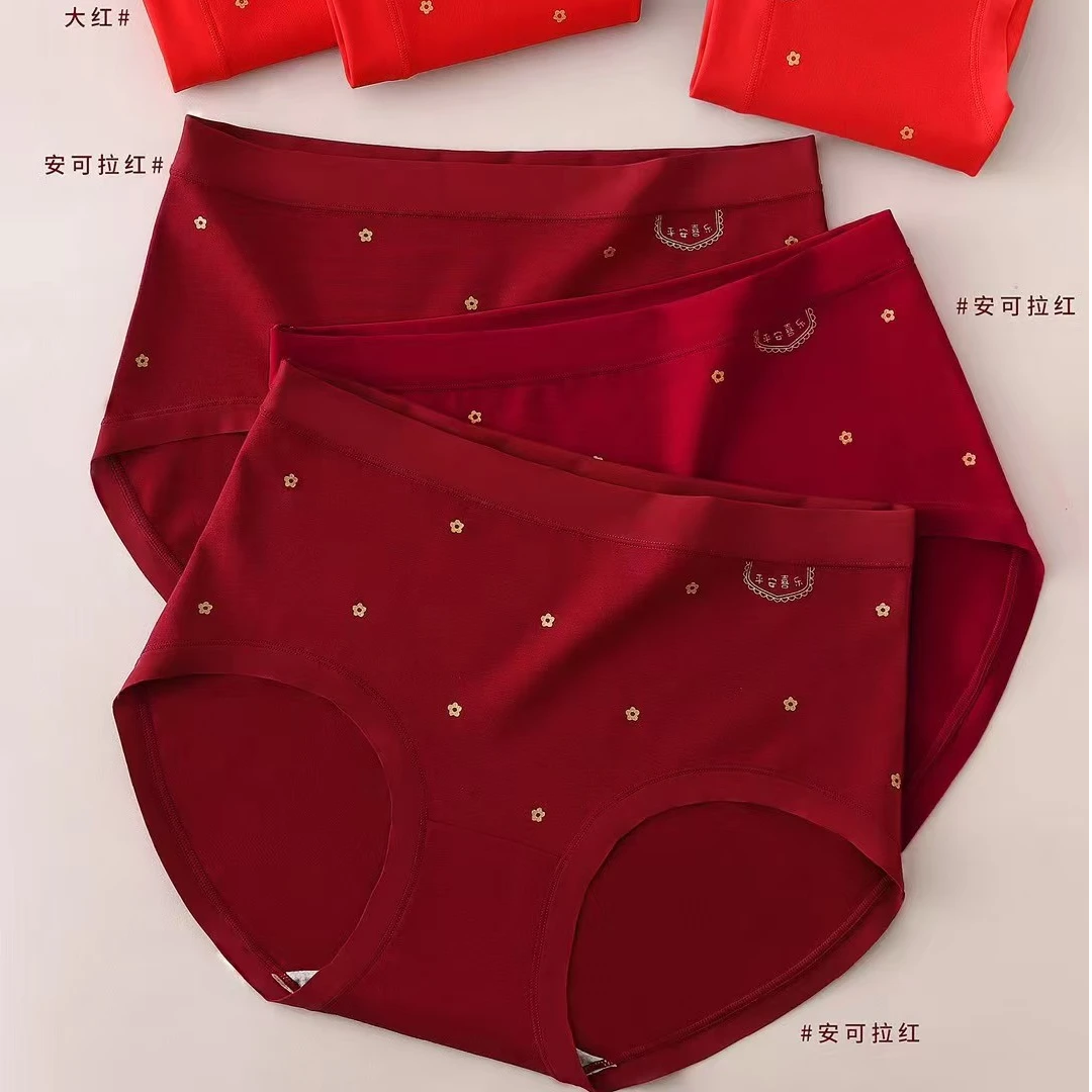 2380【4条装中腰】安哥拉红本命年红色莫代尔棉柔软舒适内裤女