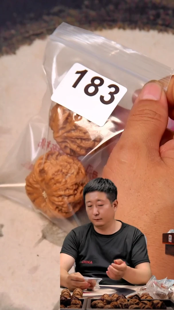 文玩核桃吊坠183大粗筋43尺