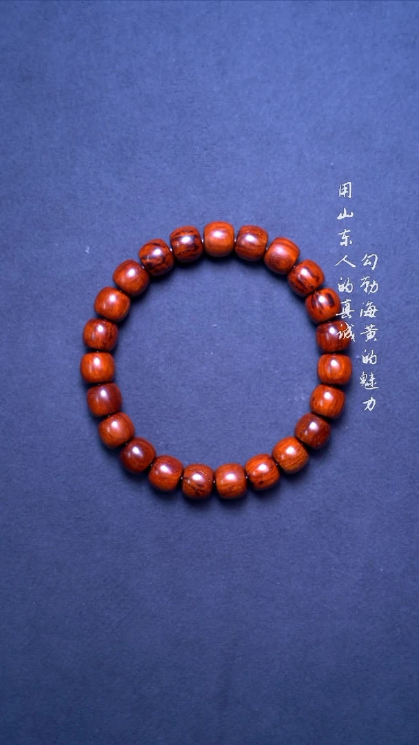 【闪购商品】小叶紫檀手串/手链印度小叶紫檀9*10