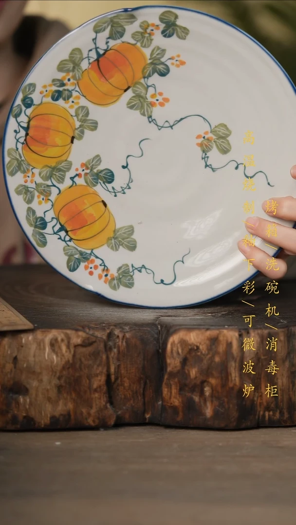 瓷片景德镇高温釉下彩可微波烤箱洗碗机