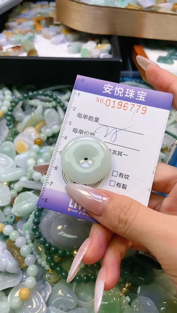 翡翠未镶嵌颈饰闪购0196779