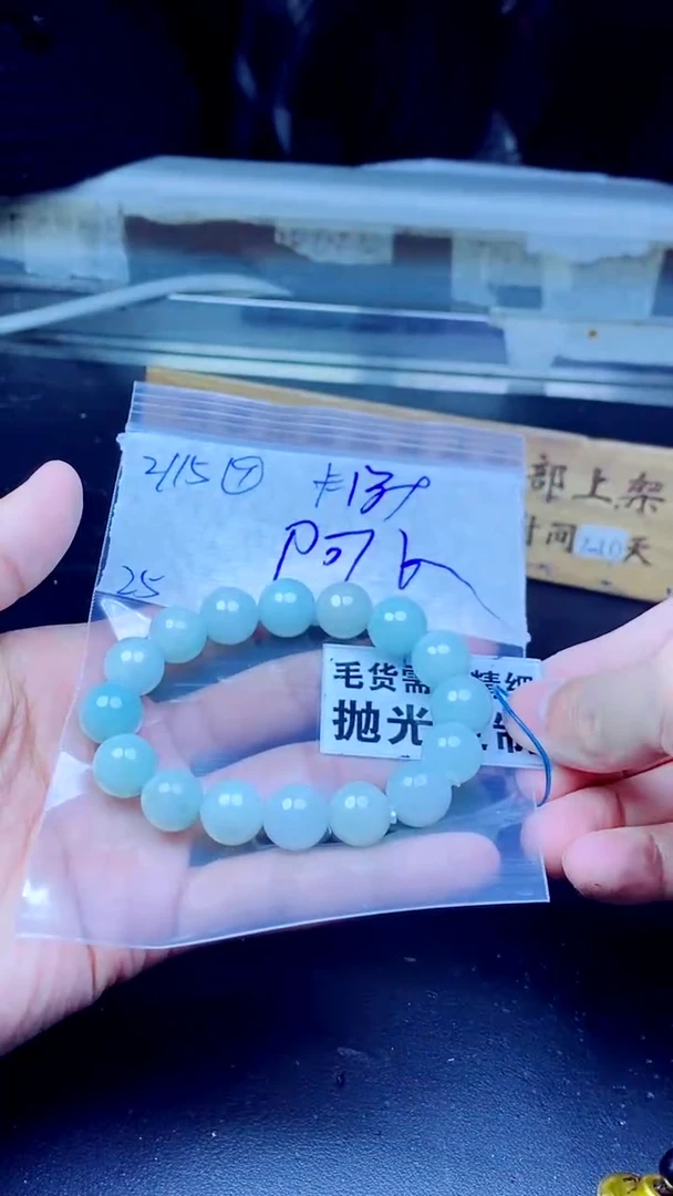 【闪购商品】定制翡翠未镶嵌纯天然缅甸翡翠A货 拍一发一